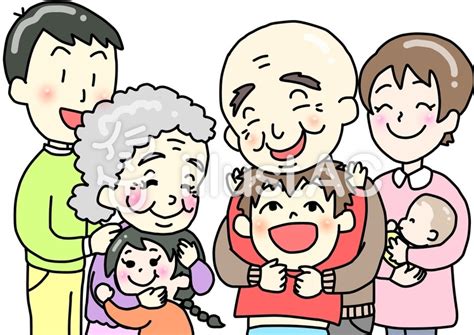 子孫 イラスト|孫イラスト｜無料イラスト・フリー素材なら「イラス 